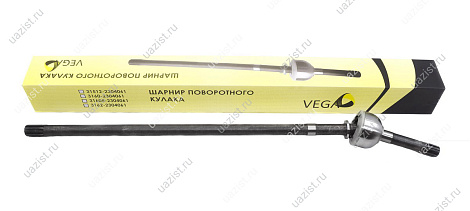 Шарнир поворотного кулака длинный УАЗ 31514,452  "VEGA" 