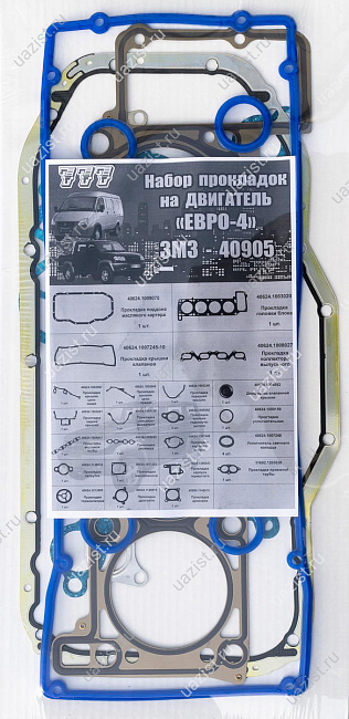 Ремкомплект прокладок двигателя ЗМЗ-40905 Евро-4 Премиум (силикон) 