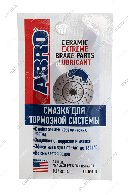 Смазка для тормозной системы (4г) ABRO 