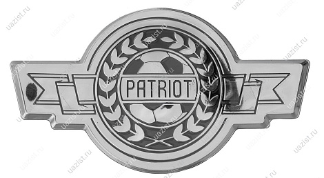 Наклейка "PATRIOT FOOTBALL 2018" УАЗ 3163 Патриот(АО УАЗ) 