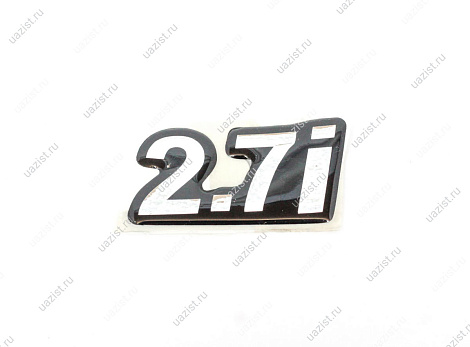 Наклейка "2,7i" !" 
