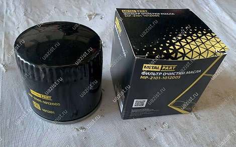 Фильтр масляный ВАЗ-2101,УАЗ УМЗ-421,4178,4218 "MetalPart" 