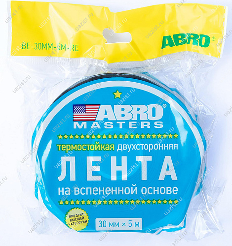 Лента клейкая двухсторонняя зеленая (30мх5мм) ABRO MASTERS 
