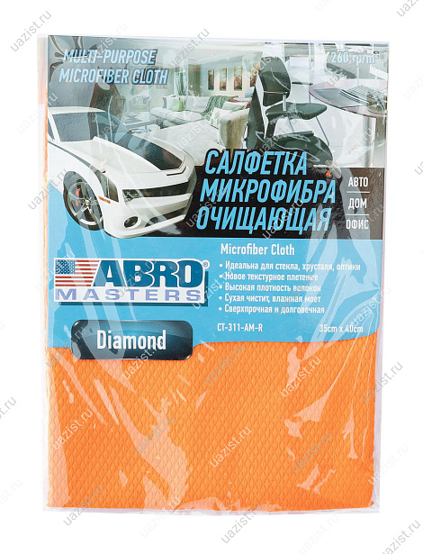 Салфетка очищающая ромб ABRO 