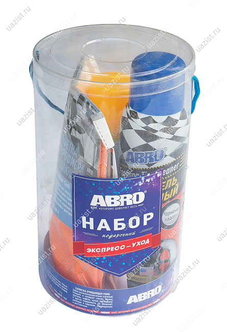 Набор подарочный Экспресс уход-1 ABRO 