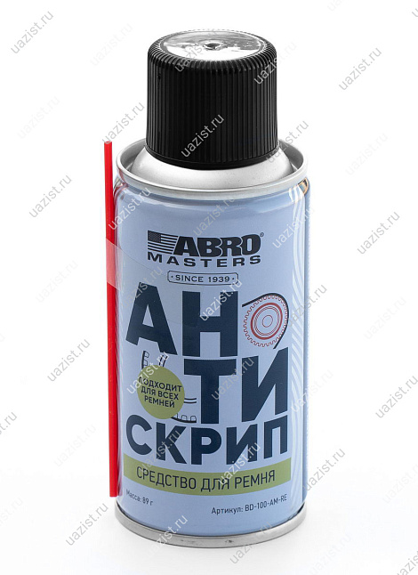 Средство для ремня Антискрип ABRO MASTERS 