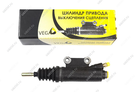 Цилиндр рабочий сцепления Га*Z "VEGA" 