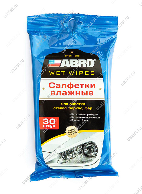 Салфетки влажные для фар, стекол, зеркал (30шт) ABRO 