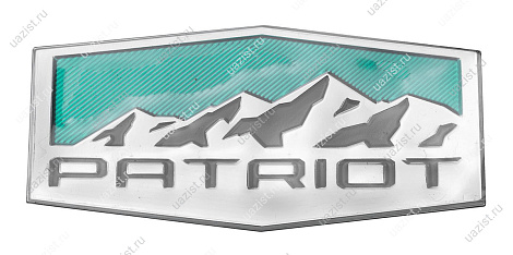 Наклейка "PATRIOT" УАЗ для комплектации "EXPEDITION 2018"(АО УАЗ) 