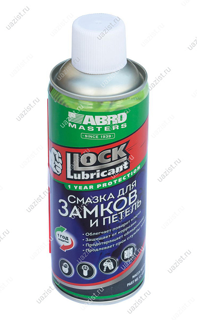 Смазка для замков и петель ABRO 