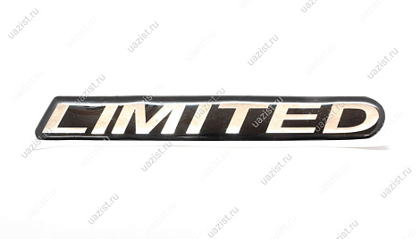 Наклейка "LIMITED" !" 