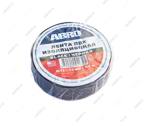 Изолента черная (15мм х 9,1м) ABRO 