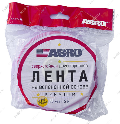 Лента клейкая двухсторонняя сверхстойкая Премиум белая (20ммх5м) ABRO MASTERS 